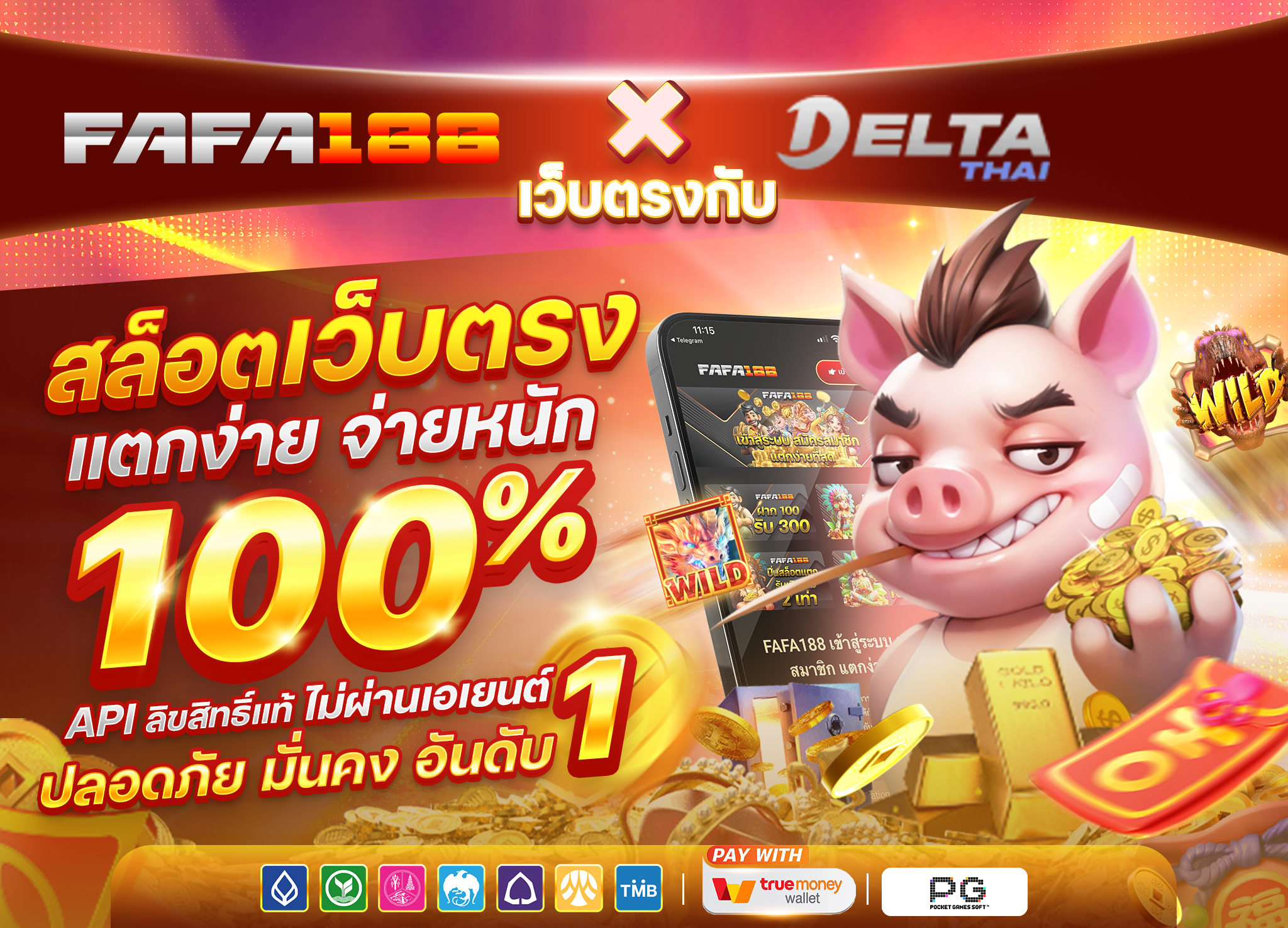 delta thai